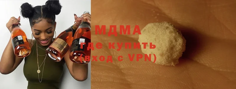 shop клад  купить  сайты  Котовск  МДМА VHQ 